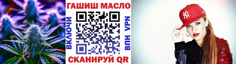 цены   Славянск-на-Кубани  Дистиллят ТГК концентрат 